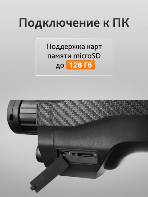 Monokular noktowizyjny Levenhuk Atom Digital DNM100 Monokular noktowizyjny Levenhuk Atom Digital DNM100
