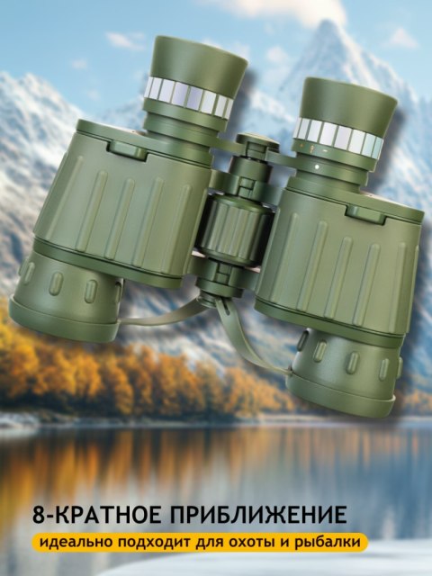 Lornetka Levenhuk Discovery Field 8x42 Lornetka Levenhuk Discovery Field 8x42