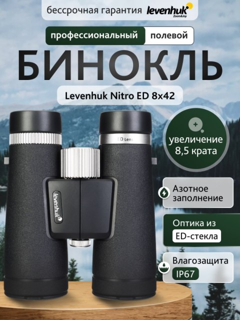 Lornetka Levenhuk Nitro ED 8x42 Lornetka Levenhuk Nitro ED 8x42