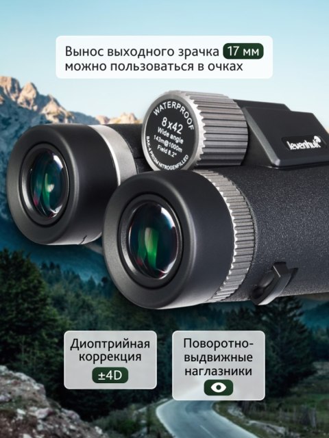 Lornetka Levenhuk Nitro ED 8x42 Lornetka Levenhuk Nitro ED 8x42