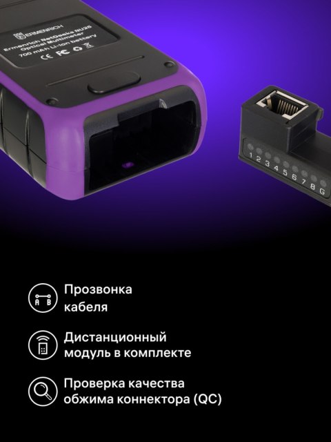 Uniwersalny miernik mocy optycznej Ermenrich NetGeeks NU25 Uniwersalny miernik mocy optycznej Ermenrich NetGeeks NU25