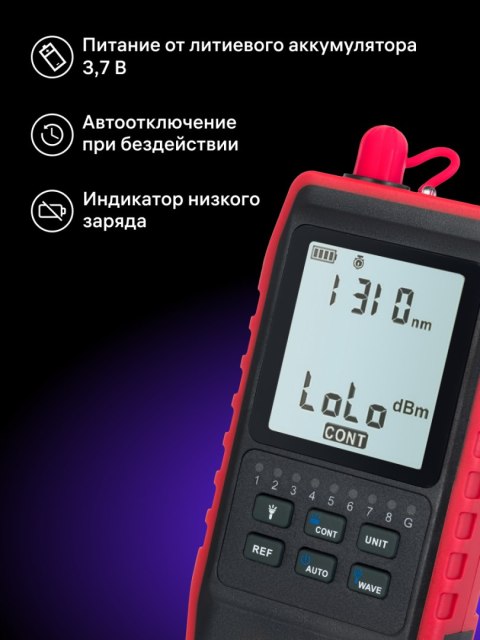 Uniwersalny miernik mocy optycznej Ermenrich NetGeeks NU20 Uniwersalny miernik mocy optycznej Ermenrich NetGeeks NU20