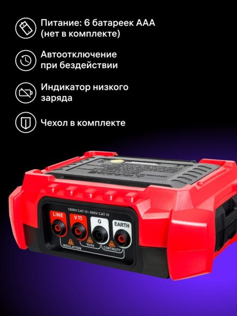 Tester izolacji Ermenrich Ping ET50 Tester izolacji Ermenrich Ping ET50