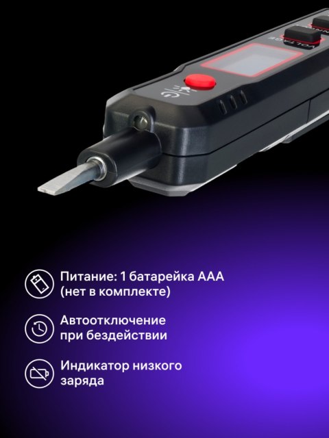 Tester napięcia Ermenrich Zing WT30 Tester napięcia Ermenrich Zing WT30