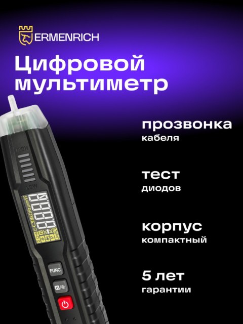 Uniwersalny miernik cyfrowy Ermenrich Zing TC12 Uniwersalny miernik cyfrowy Ermenrich Zing TC12