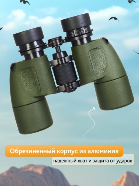 Lornetka Levenhuk Army 8x40 z celownikiem Lornetka Levenhuk Army 8x40 z celownikiem