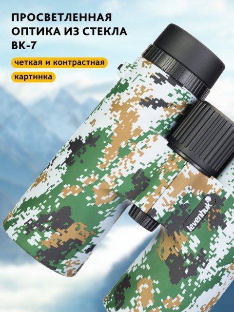 Lornetka Levenhuk Camo Dots 10x42 z celownikiem Lornetka Levenhuk Camo Dots 10x42 z celownikiem