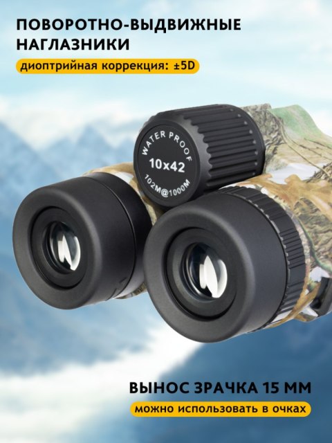 Lornetka Levenhuk Camo Grass 10x42 z celownikiem Lornetka Levenhuk Camo Grass 10x42 z celownikiem