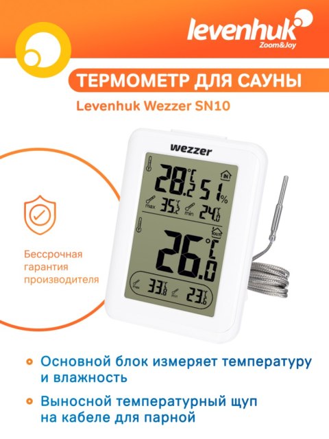 Termometr do sauny Levenhuk Wezzer SN10 Termometr do sauny Levenhuk Wezzer SN10