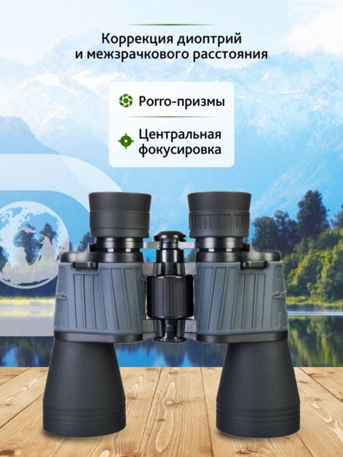 Lornetka Discovery Flint 10x50 Lornetka Discovery Flint 10x50