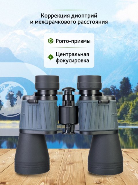Lornetka Discovery Flint 12x50 Lornetka Discovery Flint 12x50