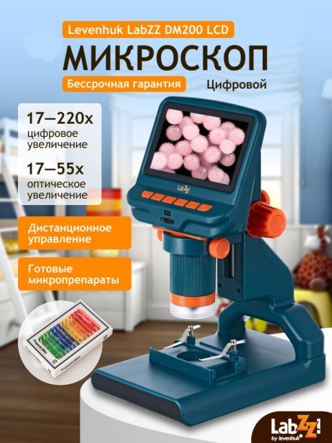 Mikroskop cyfrowy Levenhuk LabZZ DM200 LCD Mikroskop cyfrowy Levenhuk LabZZ DM200 LCD