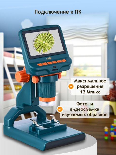 Mikroskop cyfrowy Levenhuk LabZZ DM200 LCD Mikroskop cyfrowy Levenhuk LabZZ DM200 LCD
