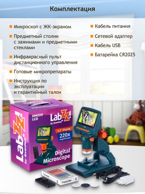 Mikroskop cyfrowy Levenhuk LabZZ DM200 LCD Mikroskop cyfrowy Levenhuk LabZZ DM200 LCD