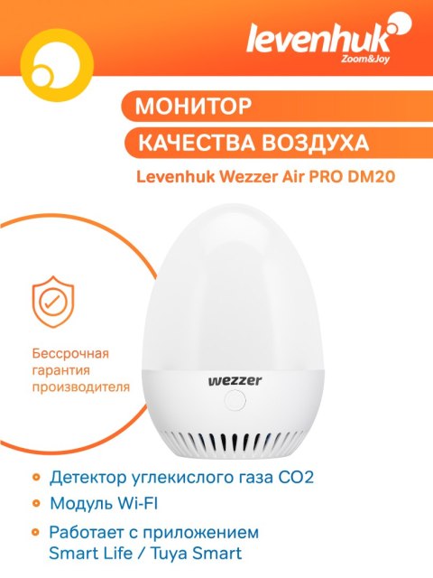 Czujnik jakości powietrza Levenhuk Wezzer Air PRO DM20 Czujnik jakości powietrza Levenhuk Wezzer Air PRO DM20