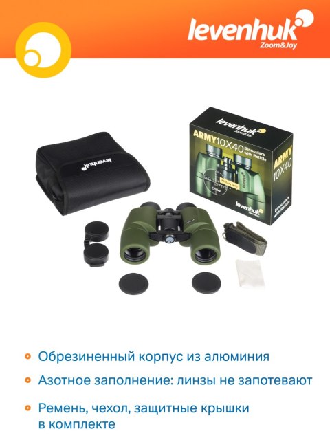 Lornetka Levenhuk Army 10x40 z celownikiem Lornetka Levenhuk Army 10x40 z celownikiem