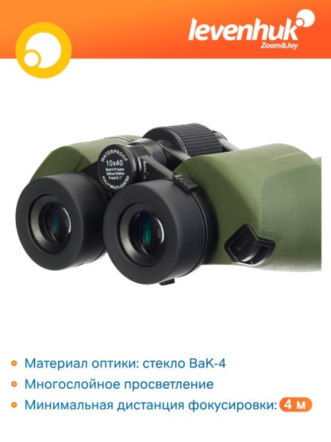 Lornetka Levenhuk Army 10x40 z celownikiem Lornetka Levenhuk Army 10x40 z celownikiem