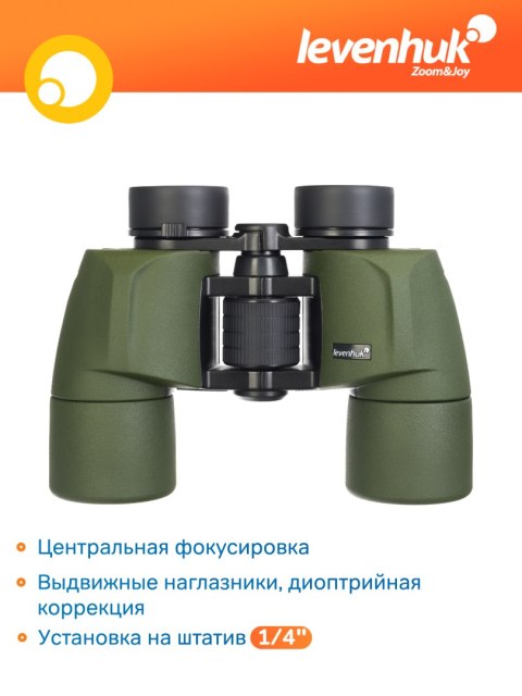 Lornetka Levenhuk Army 10x40 z celownikiem Lornetka Levenhuk Army 10x40 z celownikiem