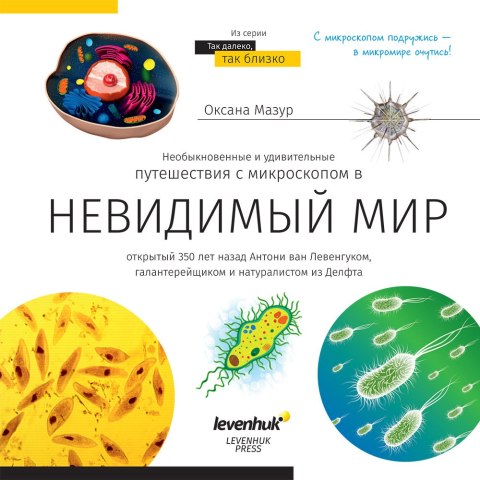 (RU) Mikroskop Discovery Micro Terra z książką