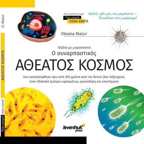 (GR) Mikroskop Discovery Micro Terra z książką